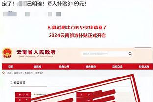 188bet官网平台联系方式截图0